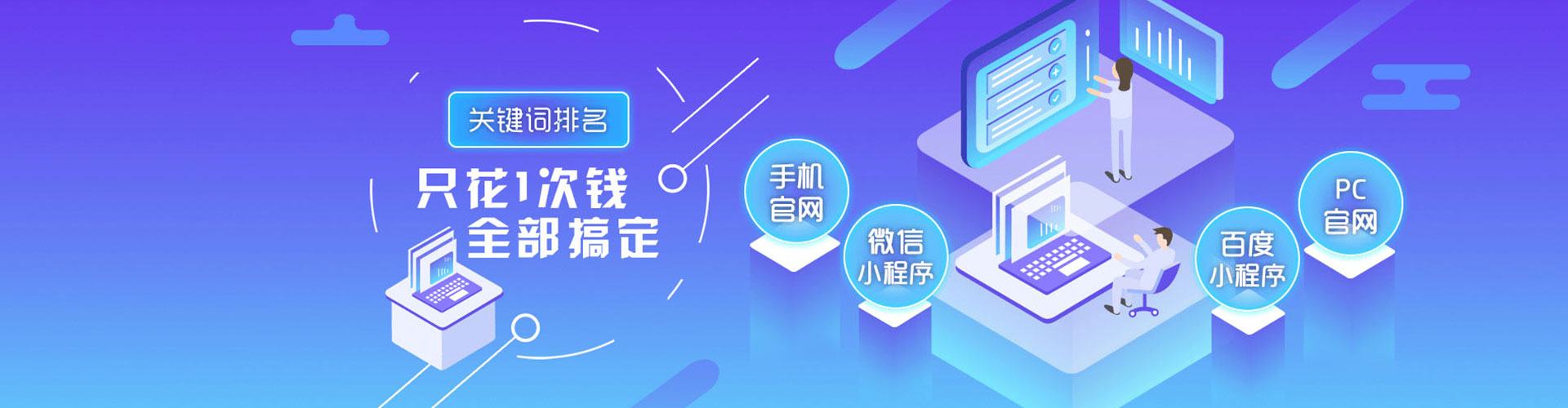 嵊泗百度竞价广告