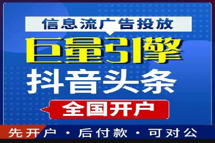 成功案例解析：SEM竞价托管助力企业品牌升级