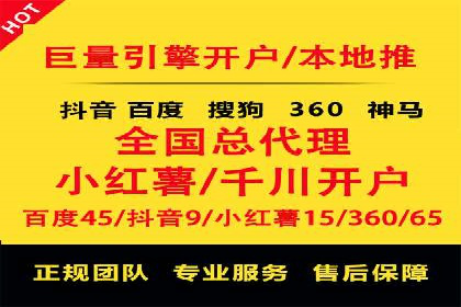 成功案例：一家初创企业如何通过百度关键词推广快速崛起