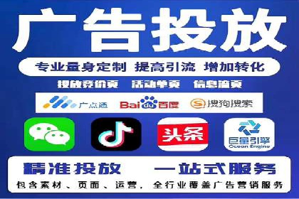 百度推广排名策略探讨：如何提高广告点击率