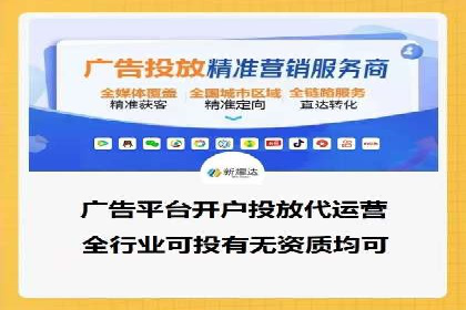 专业竞价SEM托管成功案例解析